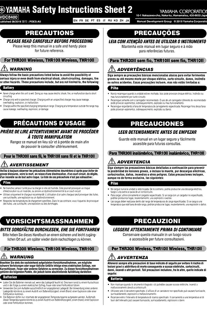 yamaha雅马哈THR30II Wireless THR10II Wireless THR10II Safety Instructions Sheet 2